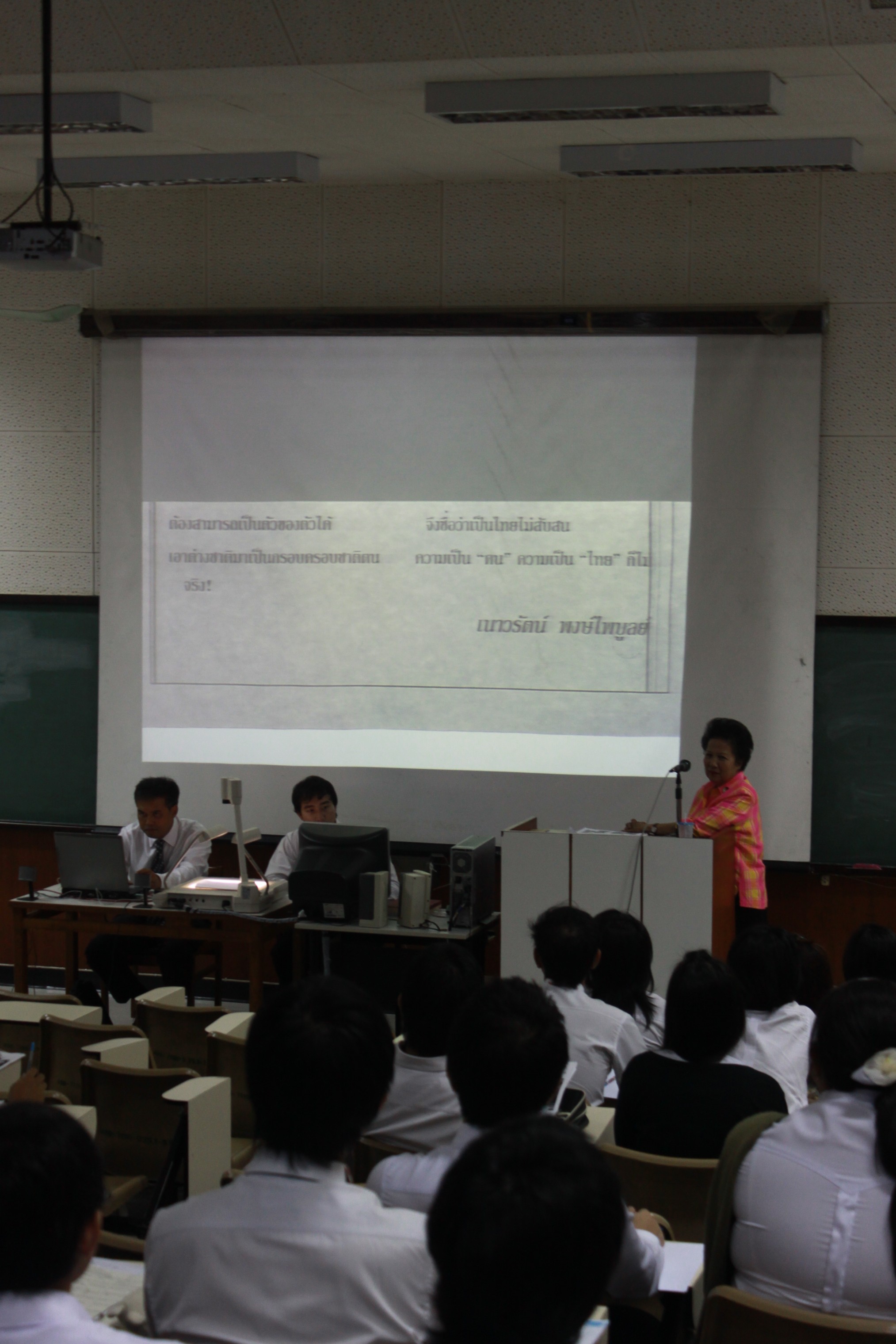 รู้ชัดประวัติจุฬา
2010