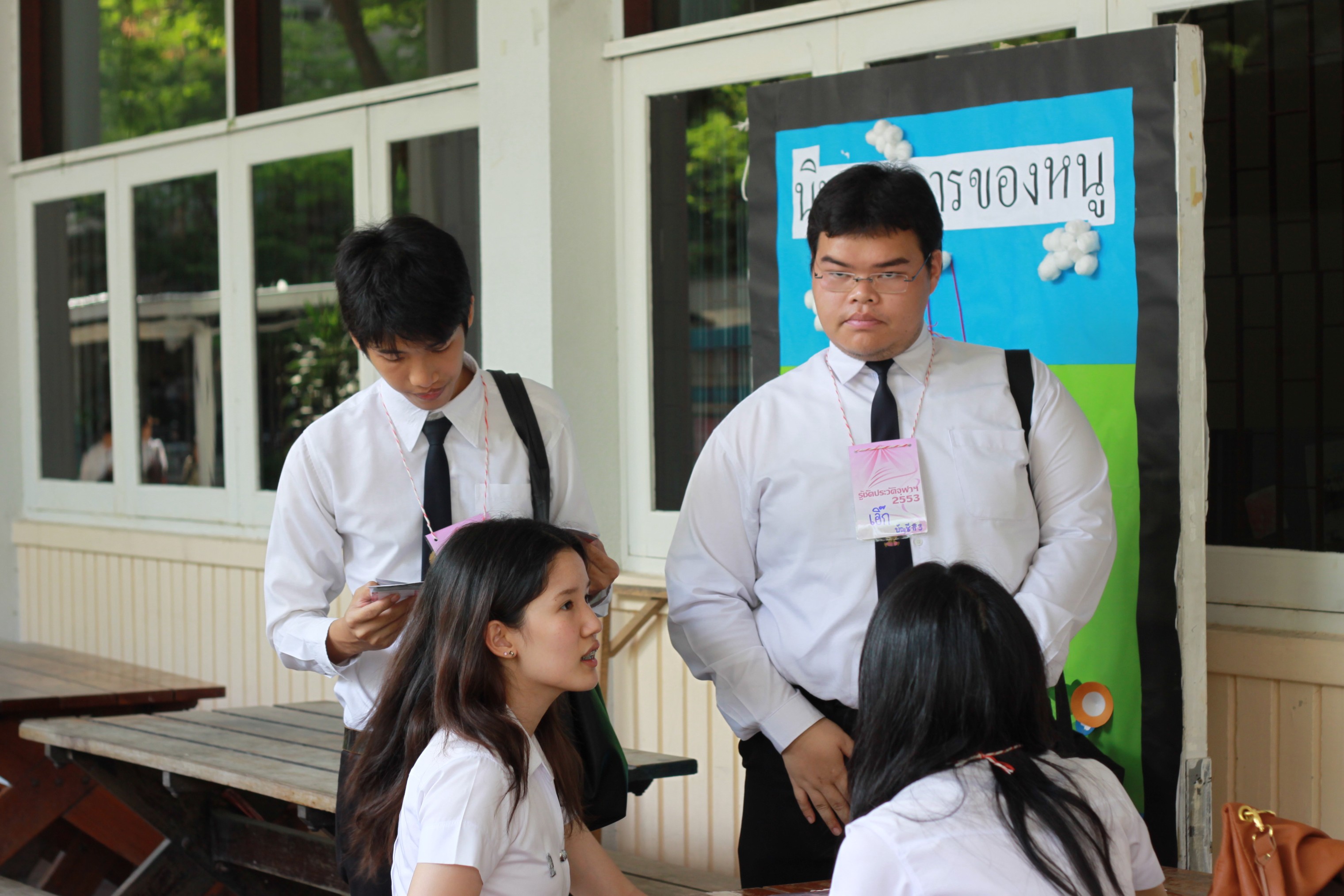 รู้ชัดประวัติจุฬา
2010