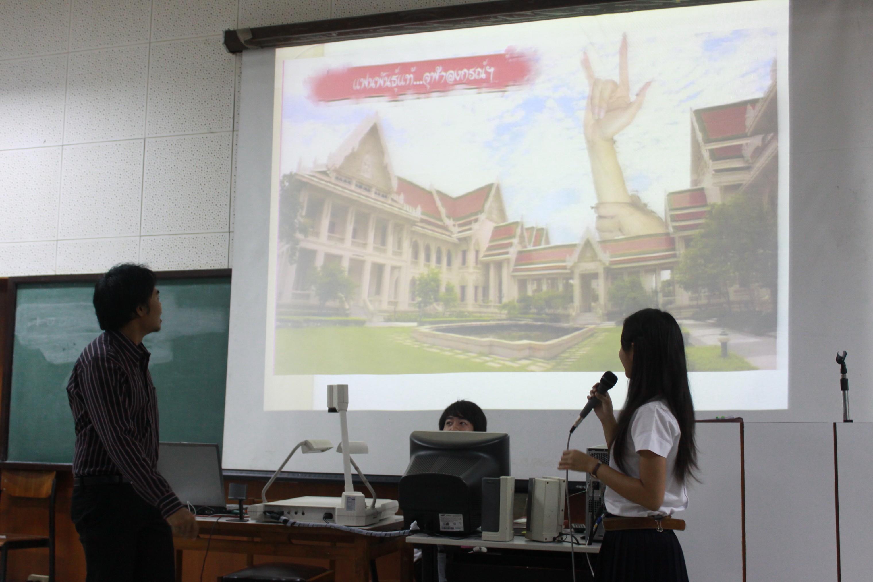 รู้ชัดประวัติจุฬา
2010