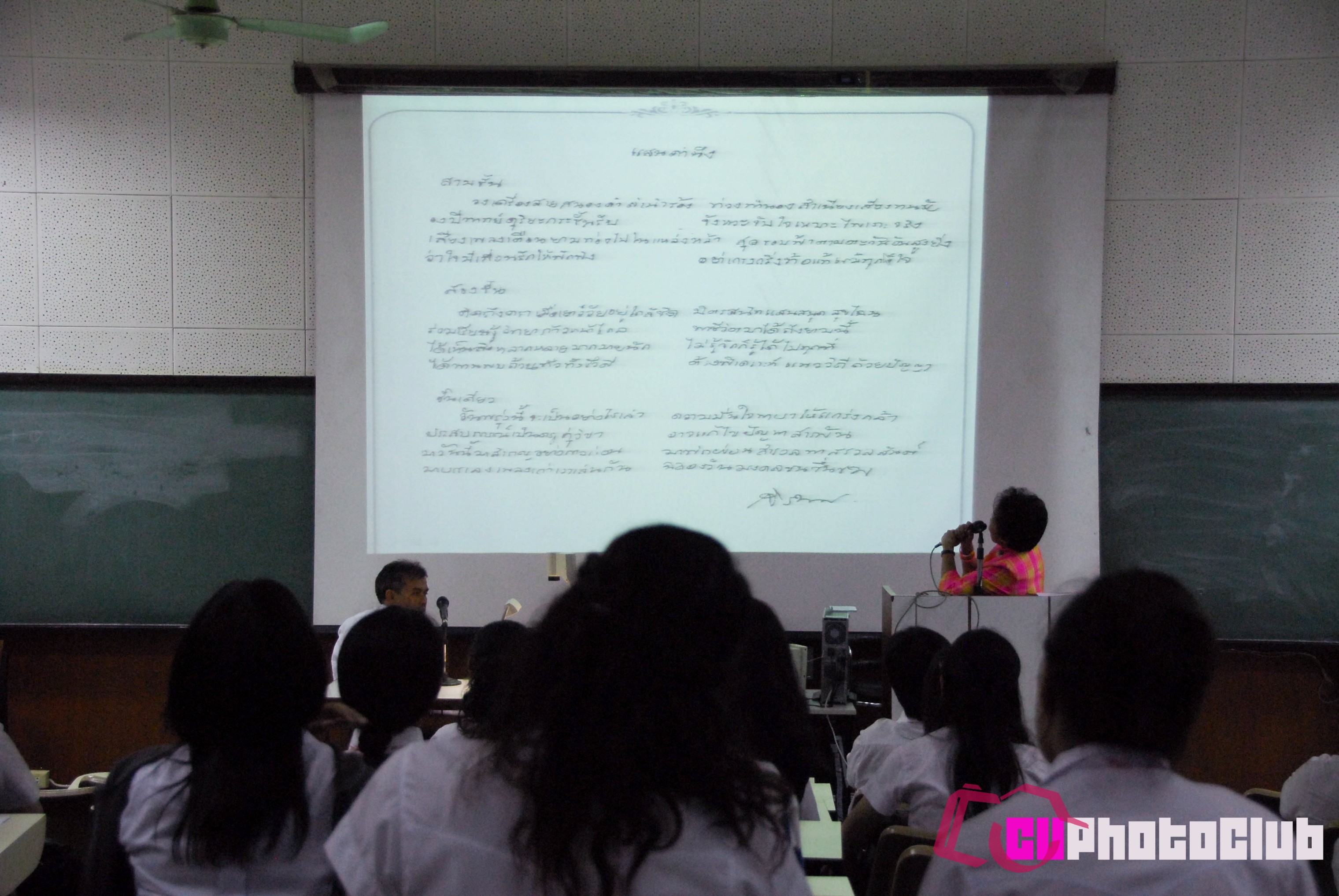 รู้ชัดประวัติจุฬา
2010