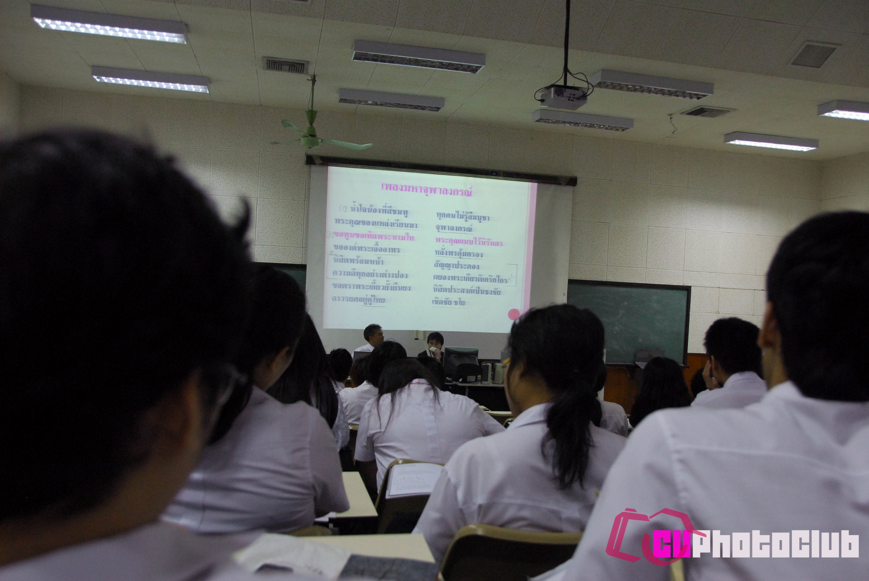 รู้ชัดประวัติจุฬา
2010