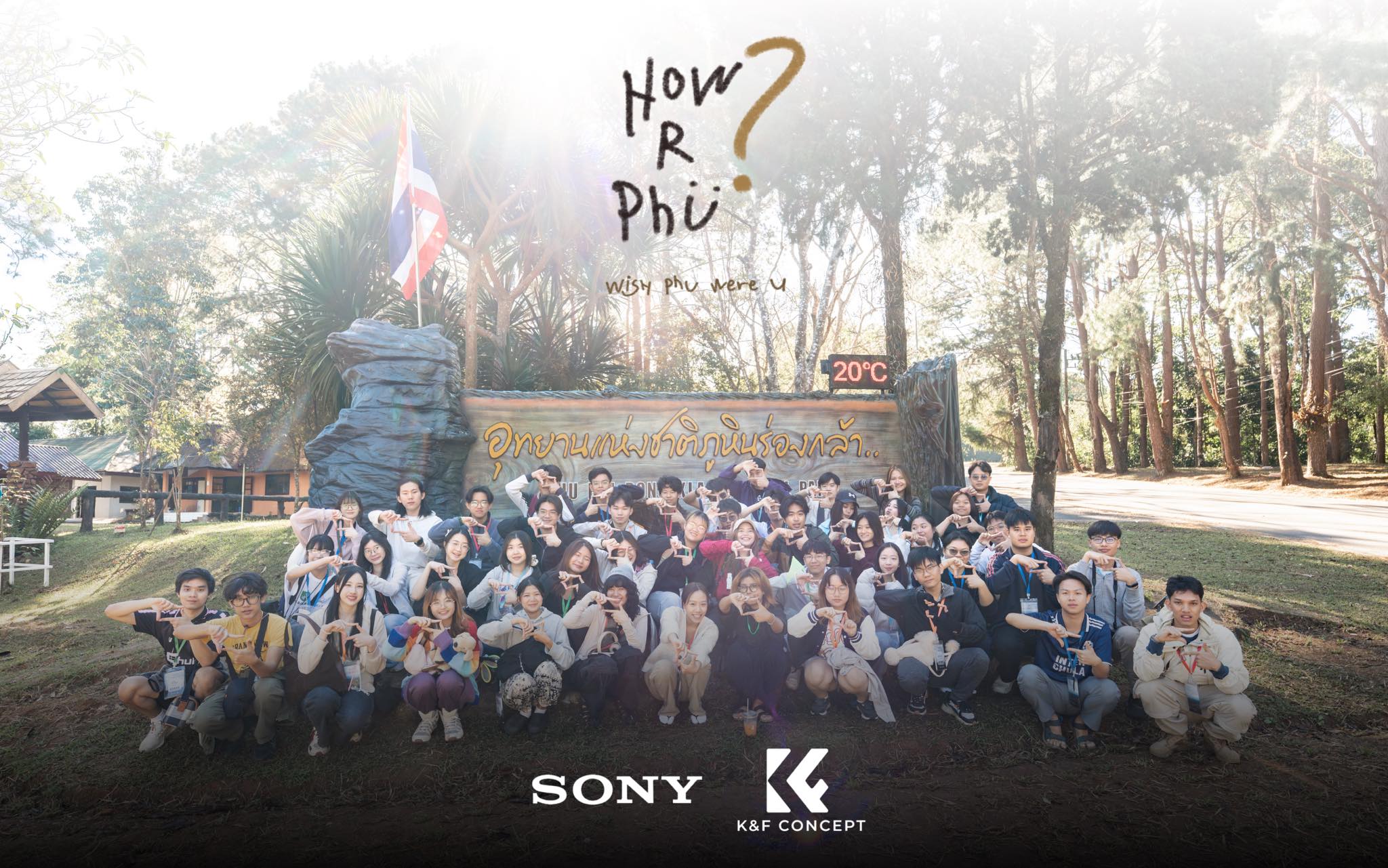 How R Phu | Photo camp 2025