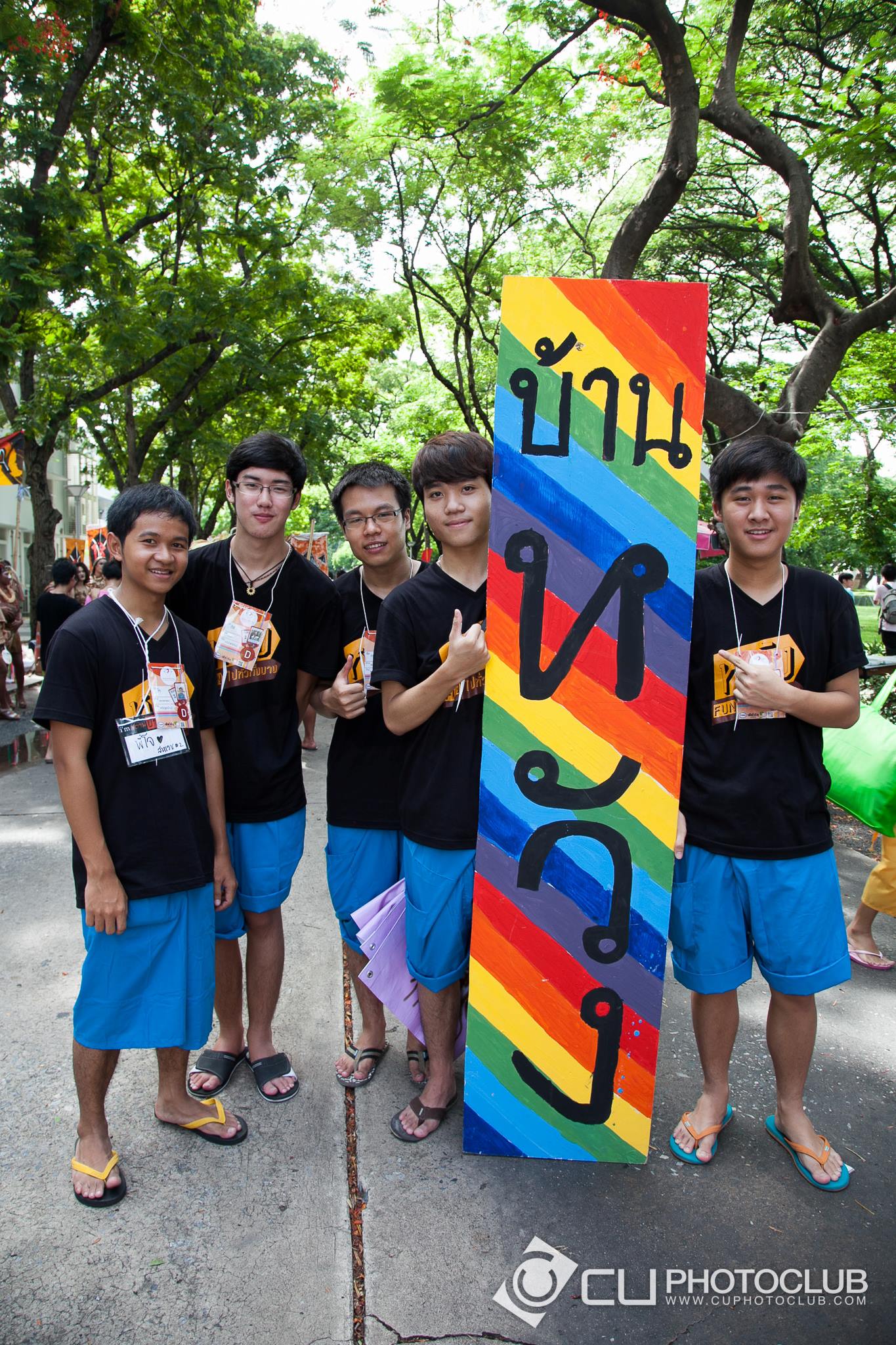 รับน้องก้าวใหม่
2013