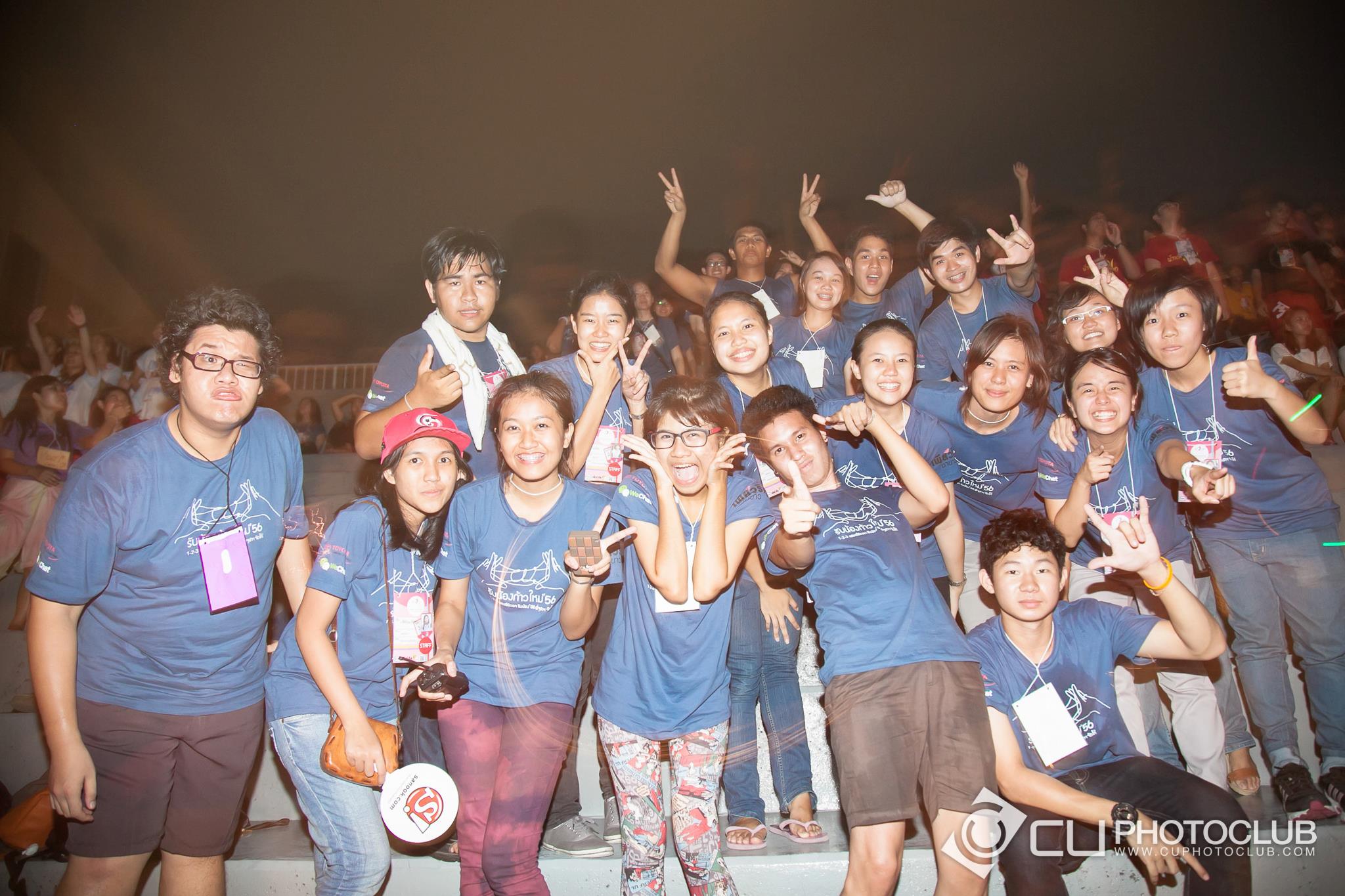 รับน้องก้าวใหม่
2013