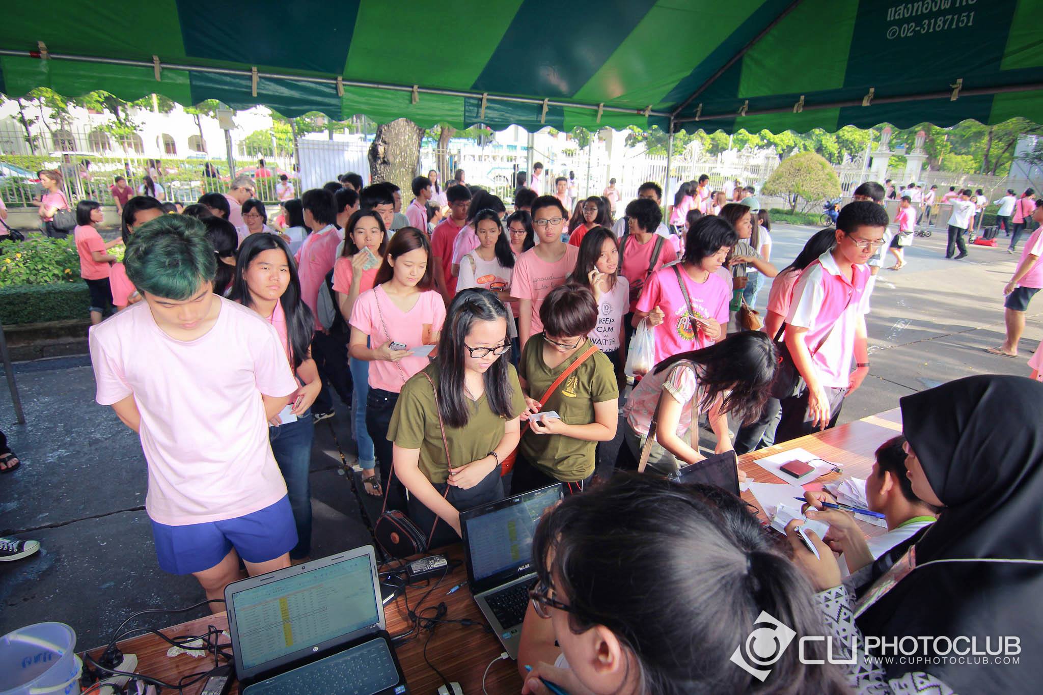 รับน้องก้าวใหม่
2013