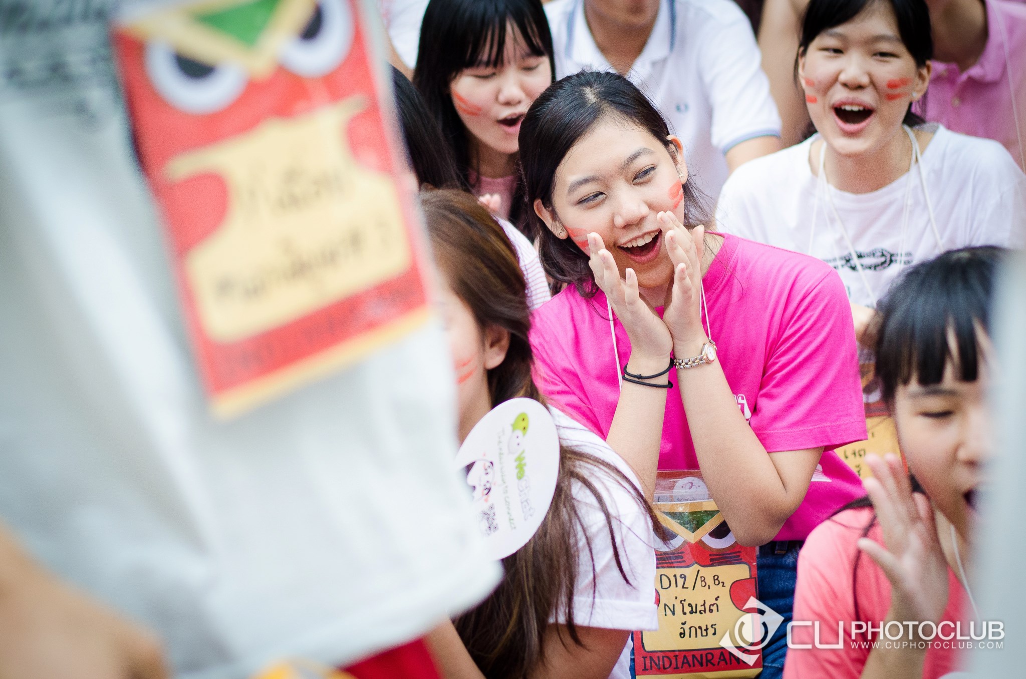 รับน้องก้าวใหม่
2013