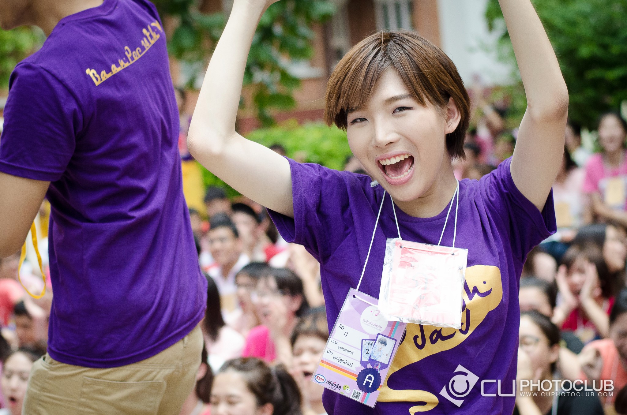 รับน้องก้าวใหม่
2013