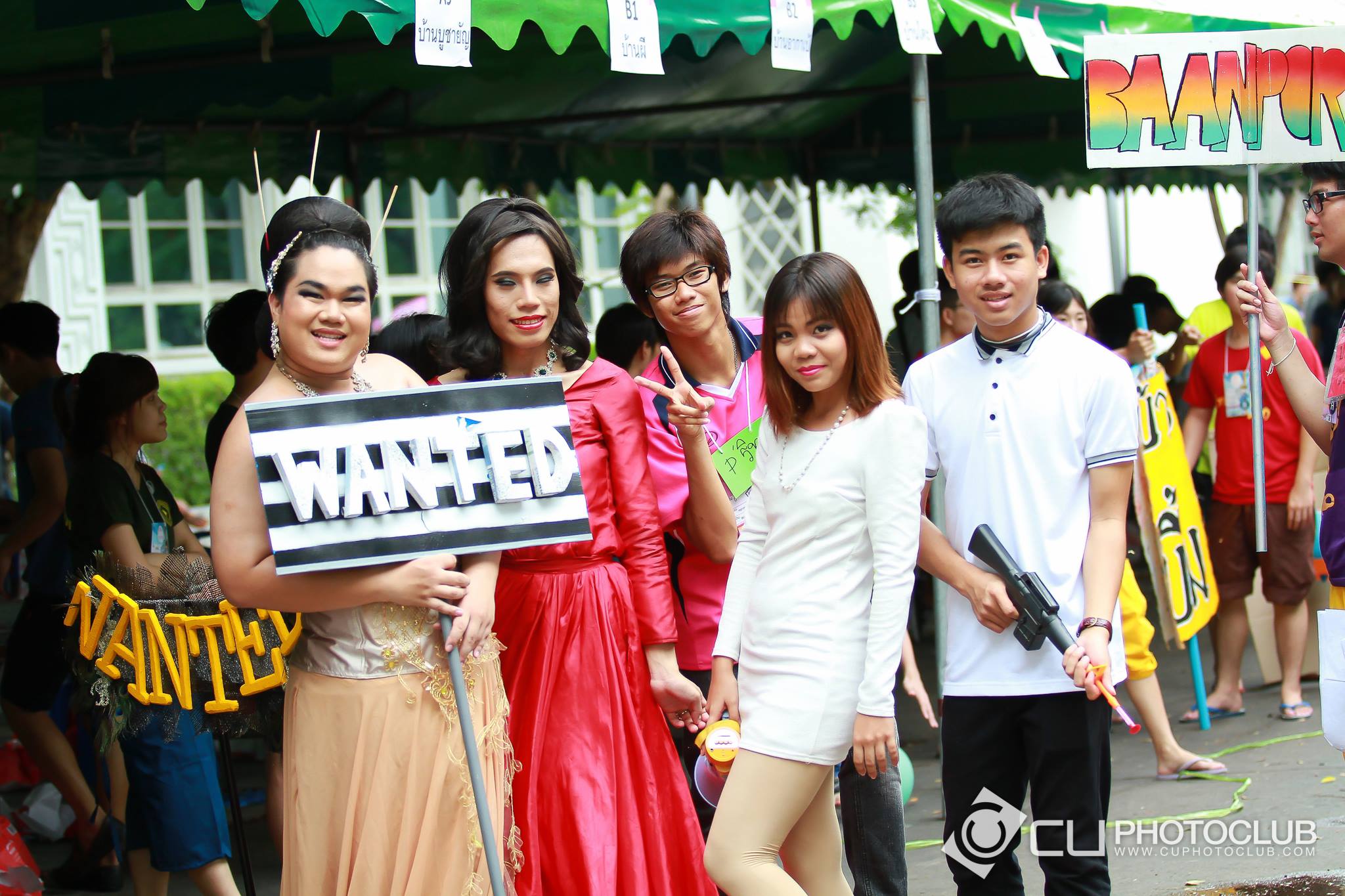 รับน้องก้าวใหม่
2013