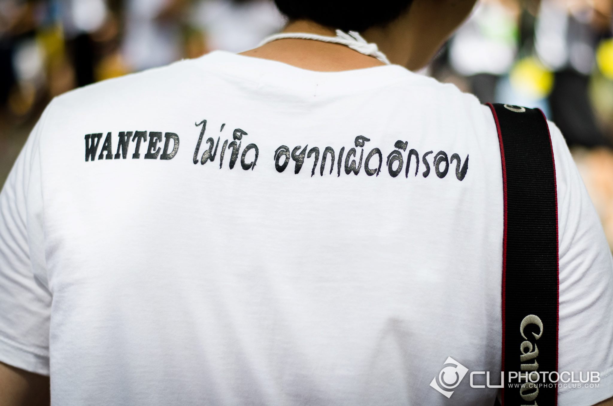 รับน้องก้าวใหม่
2013