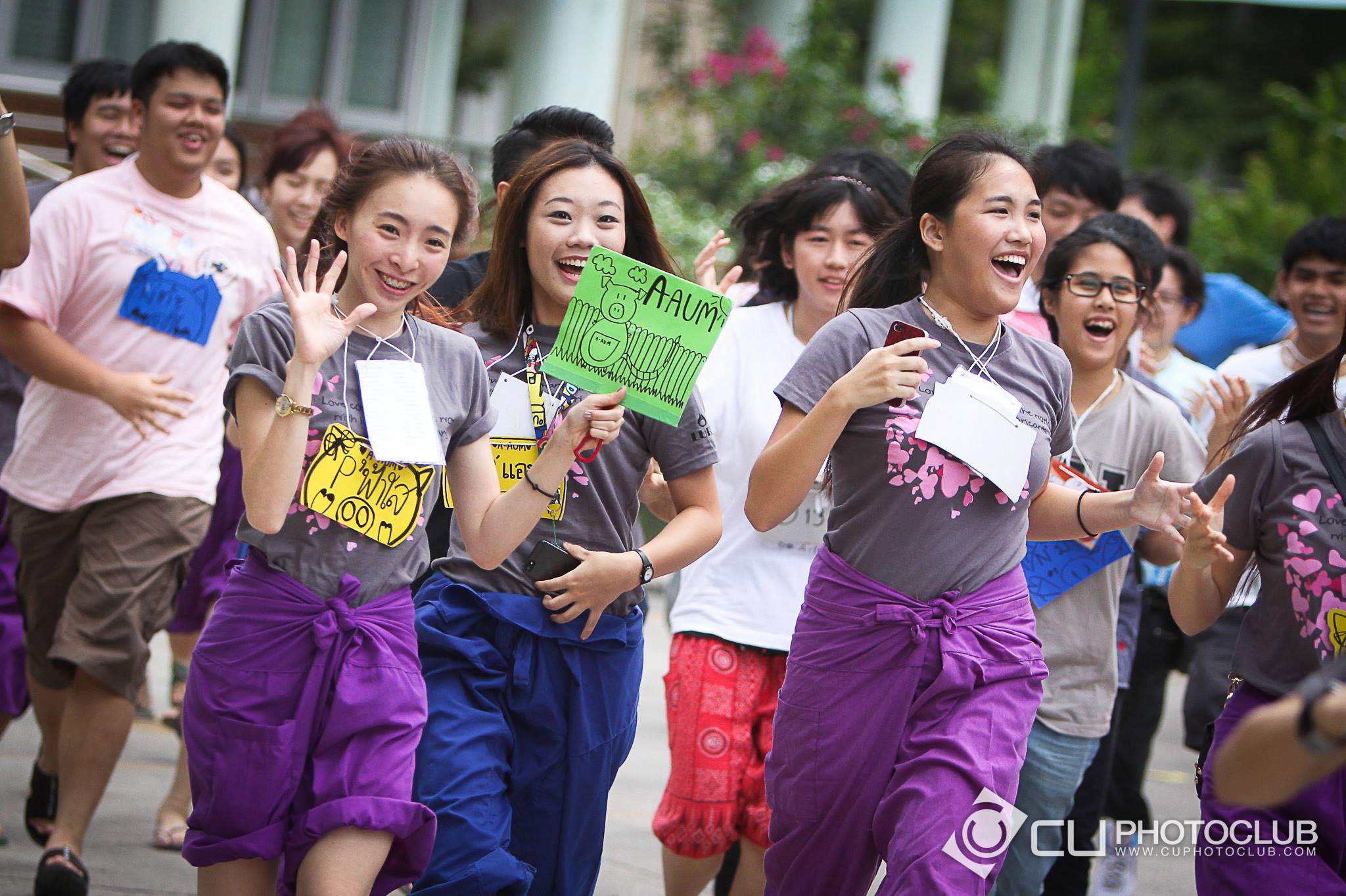 รับน้องก้าวใหม่
2013