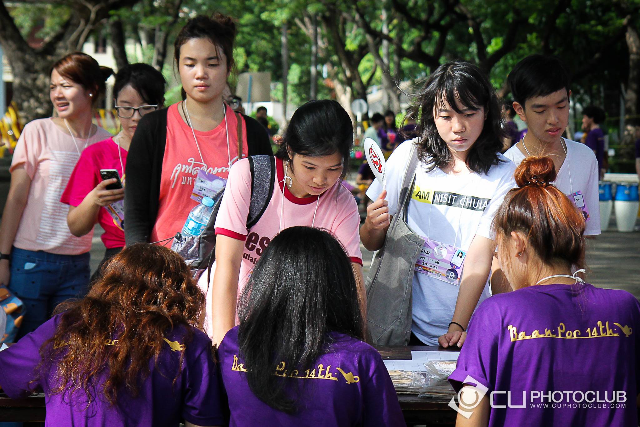 รับน้องก้าวใหม่
2013