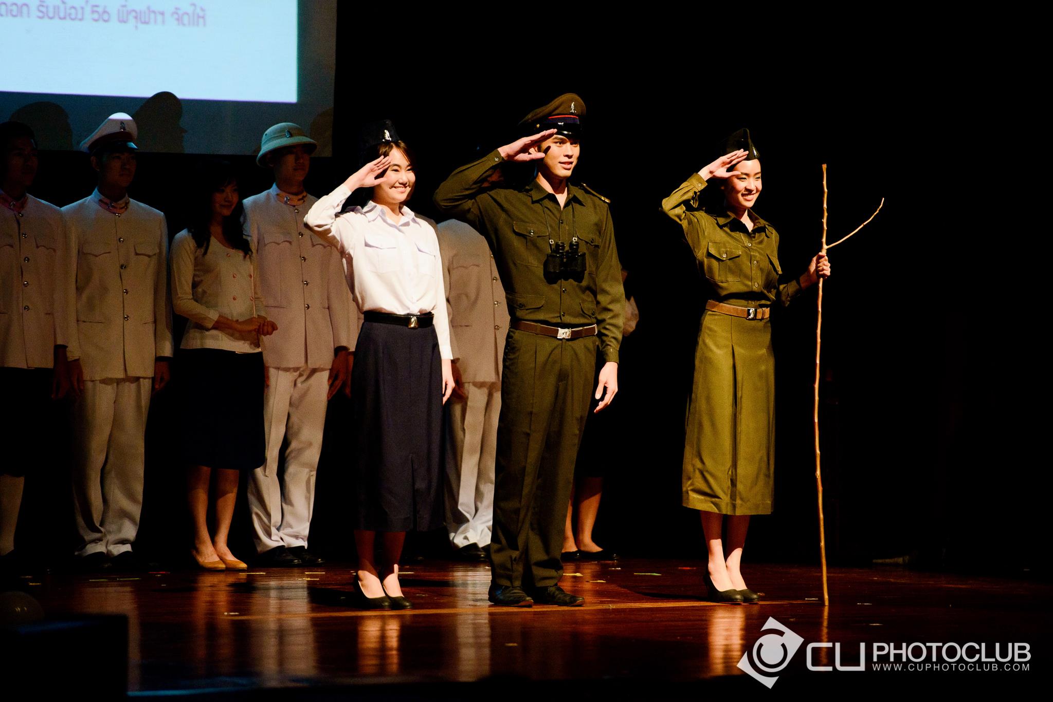 รับน้องก้าวใหม่
2013