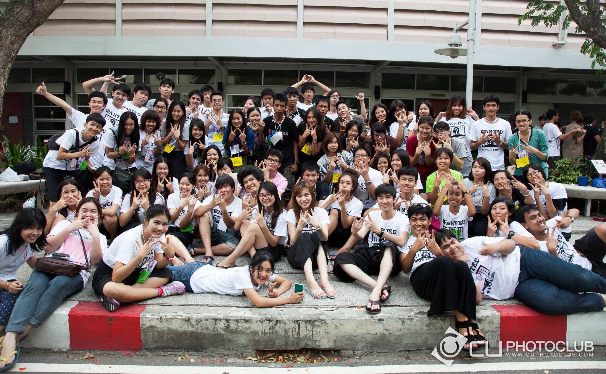 รับน้องก้าวใหม่
2013