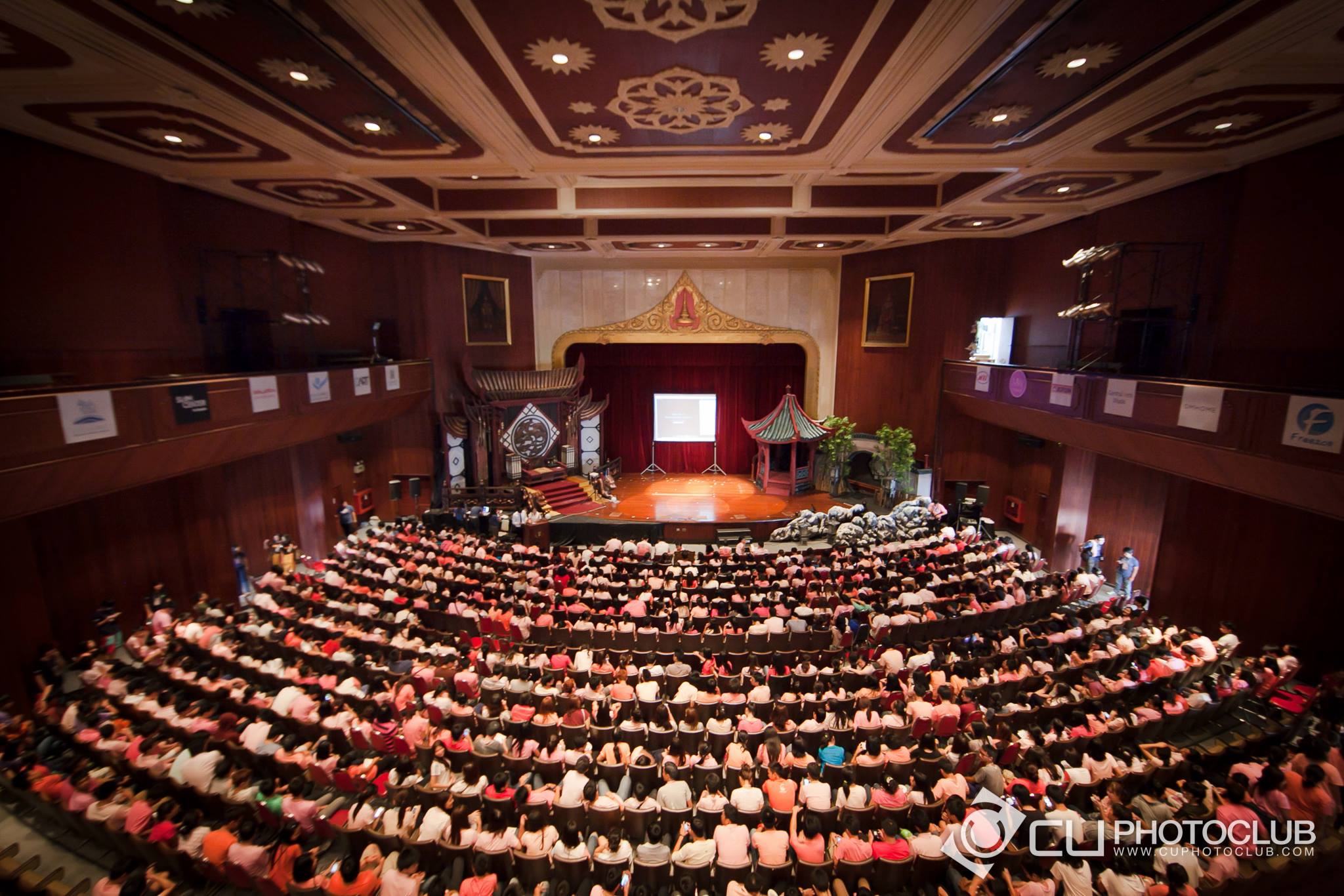 รับน้องก้าวใหม่
2013