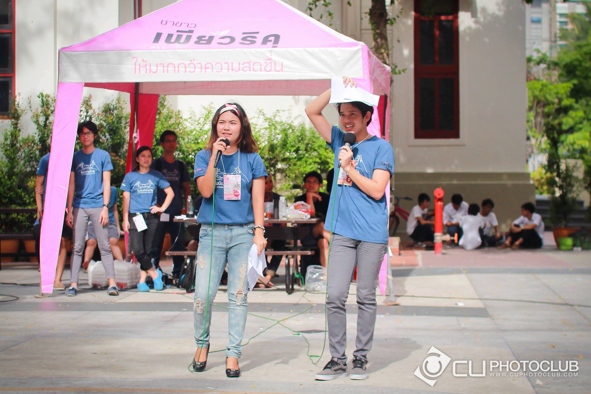 รับน้องก้าวใหม่
2013