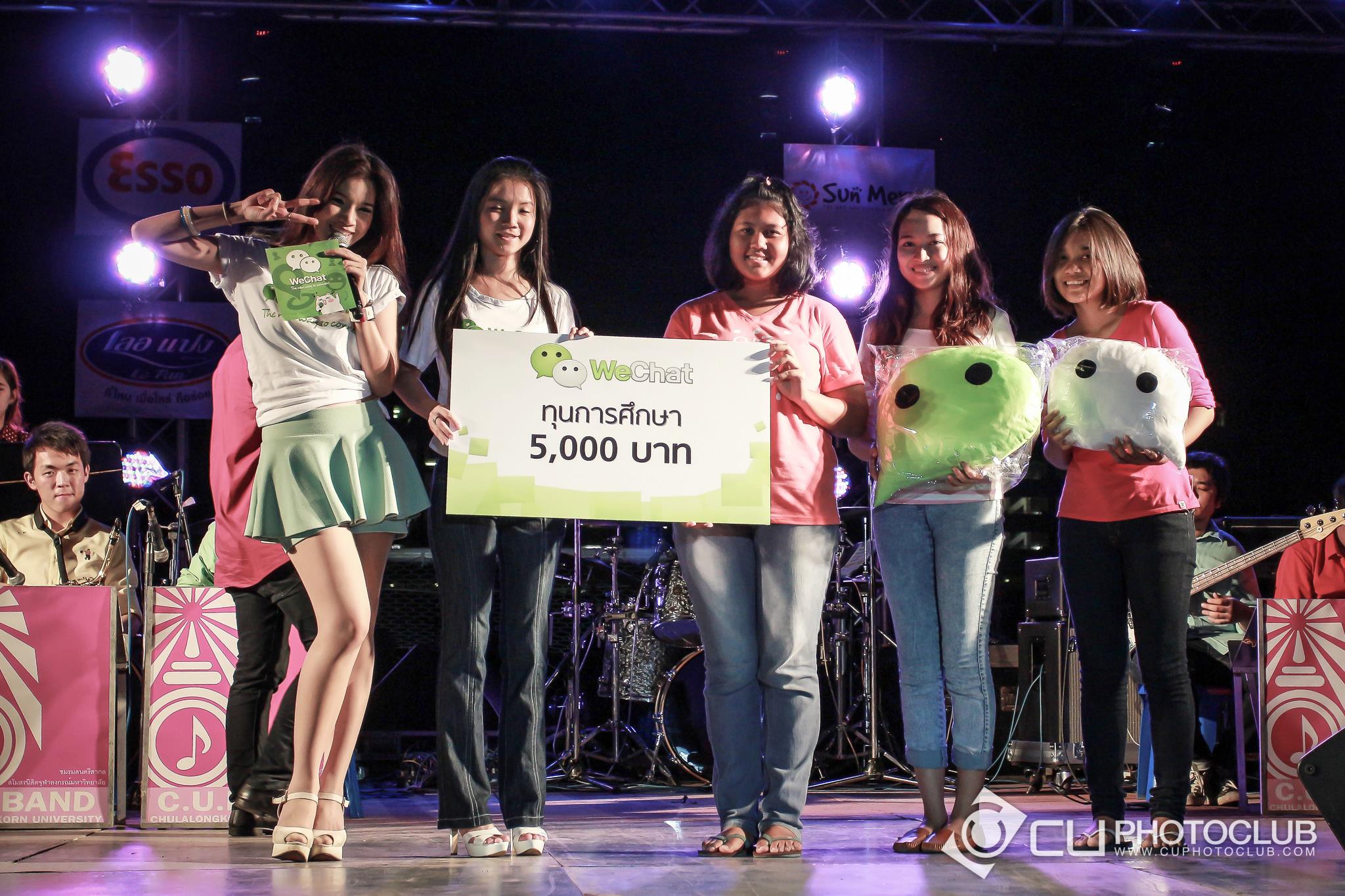 รับน้องก้าวใหม่
2013