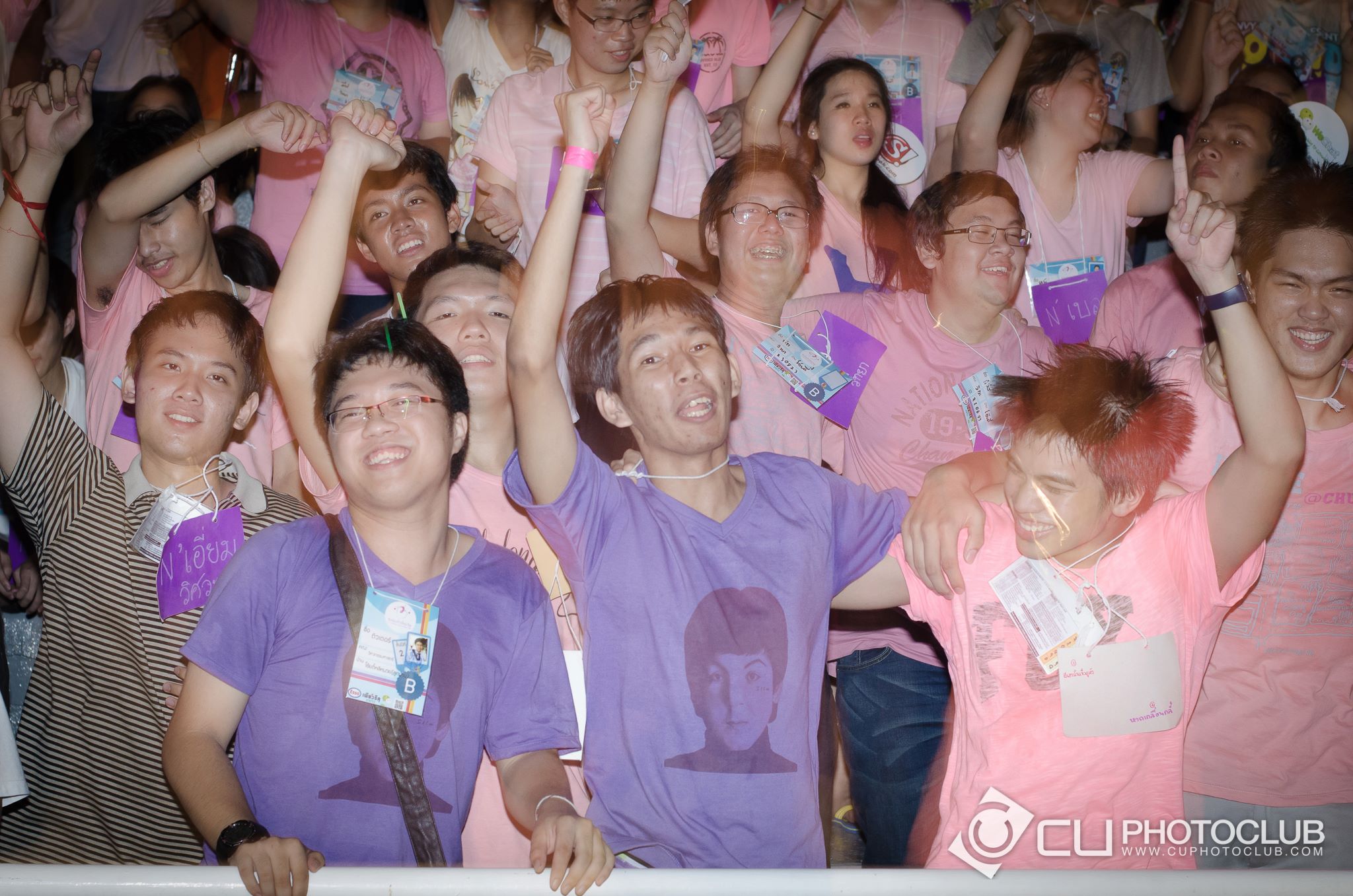 รับน้องก้าวใหม่
2013