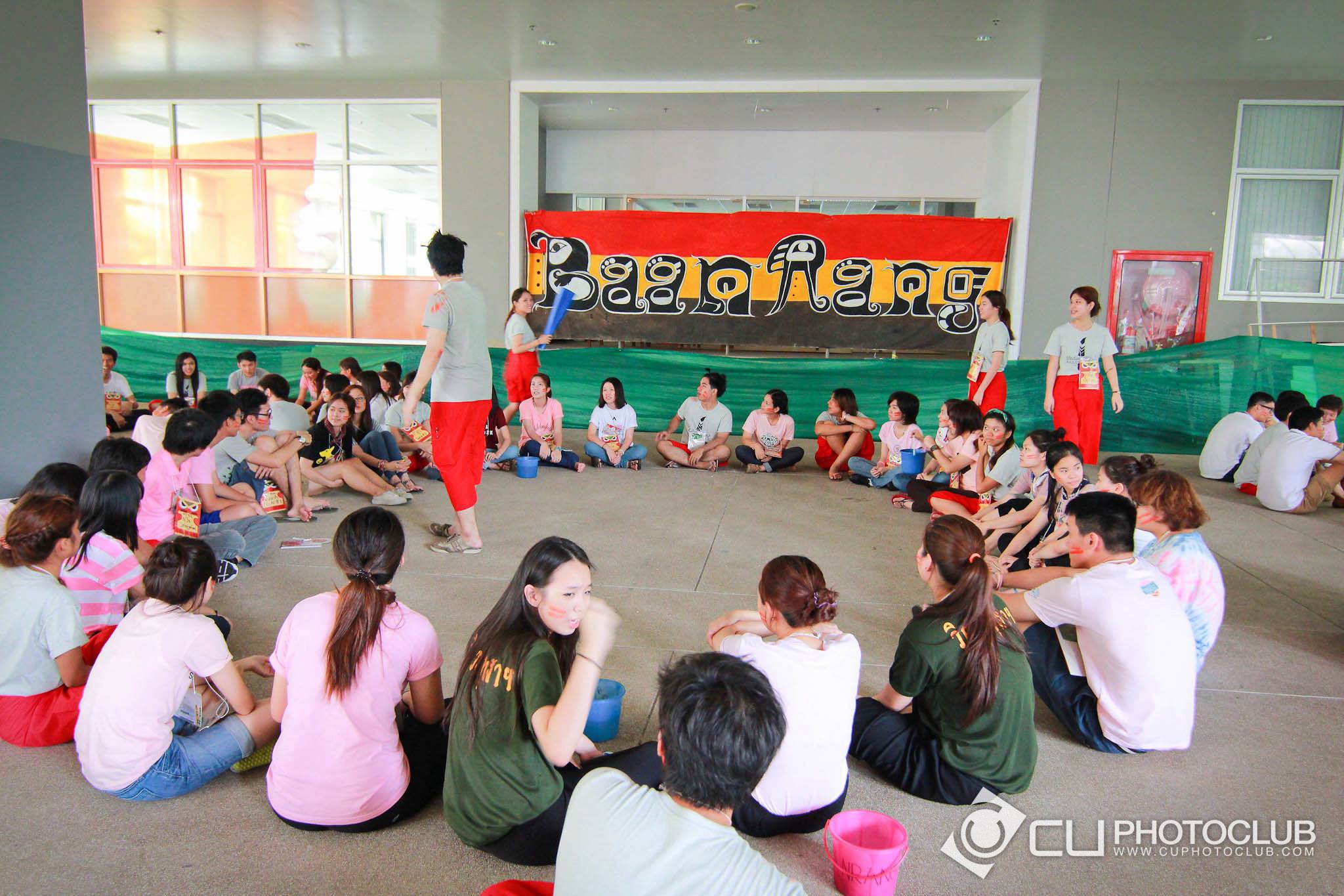 รับน้องก้าวใหม่
2013