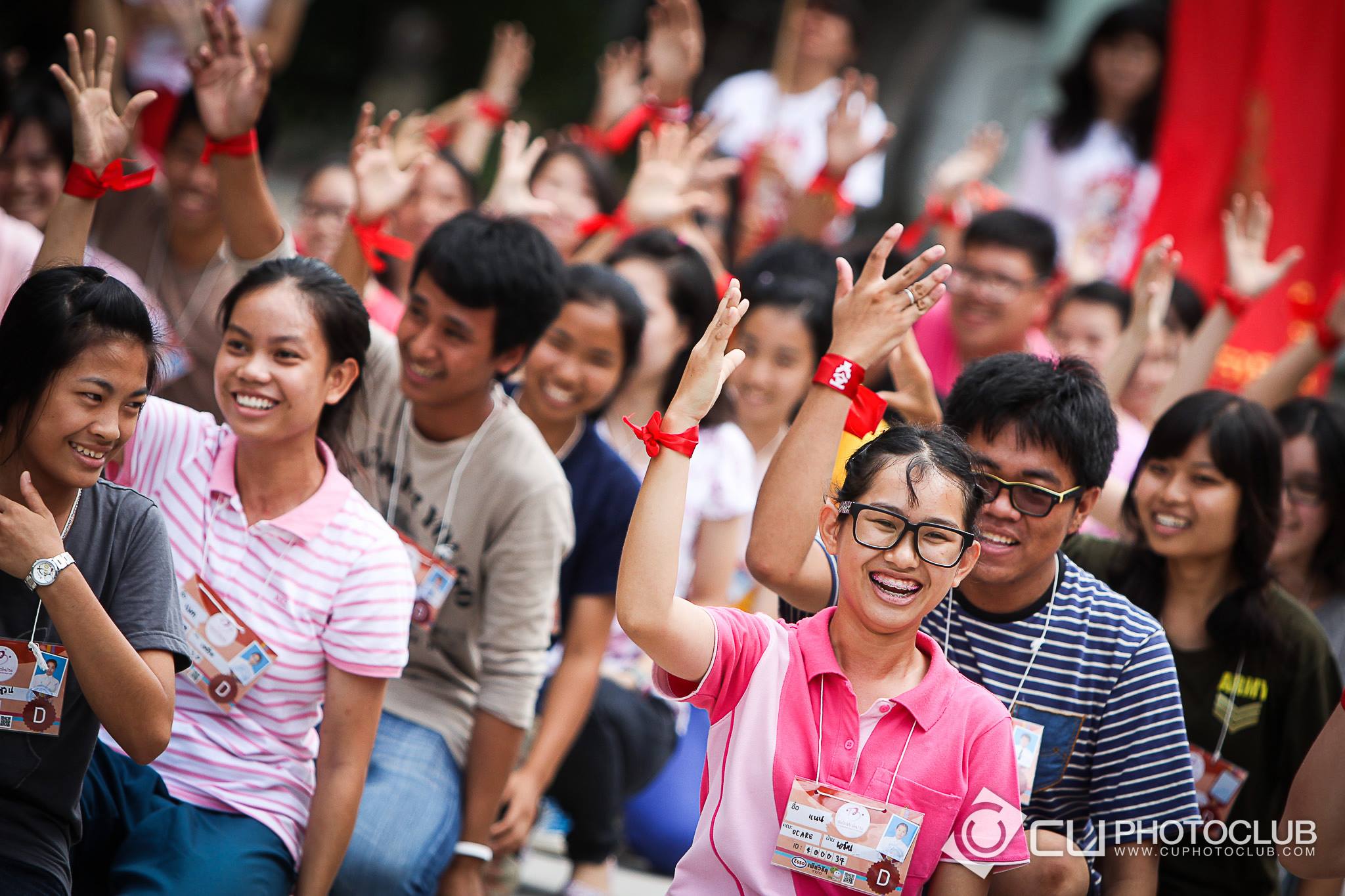 รับน้องก้าวใหม่
2013
