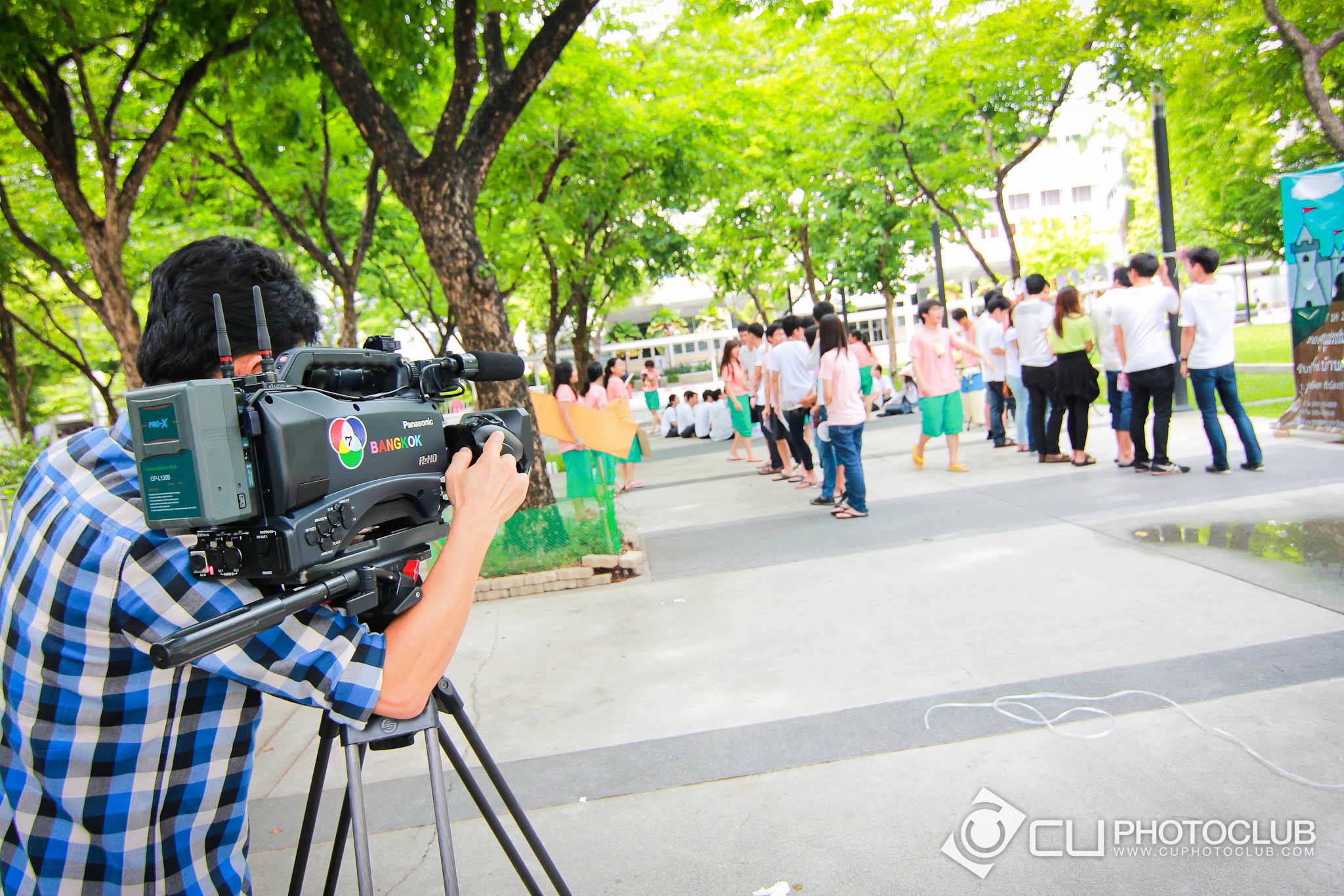 รับน้องก้าวใหม่
2013