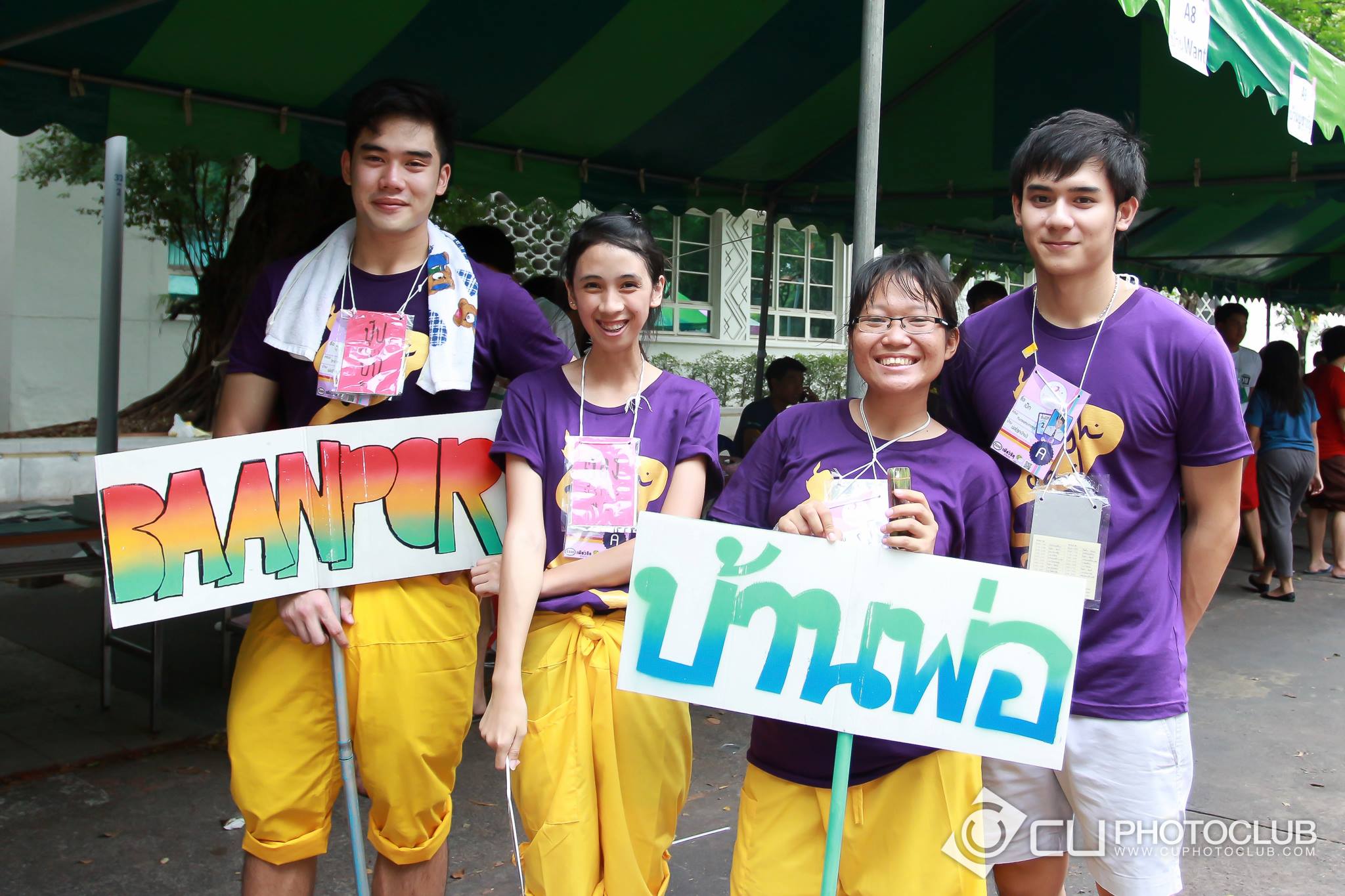 รับน้องก้าวใหม่
2013