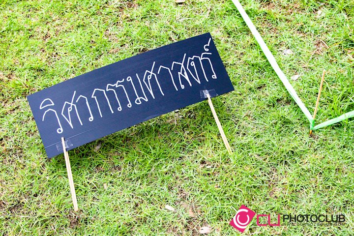 Student Orientation 2012