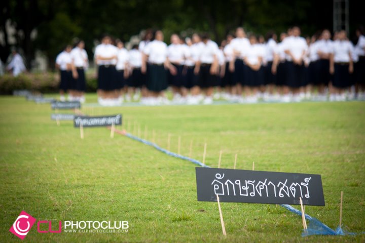 Student Orientation 2012