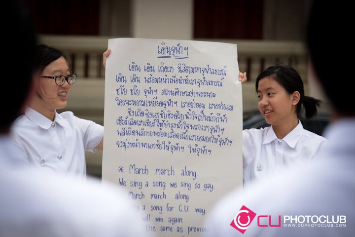 Student Orientation 2012