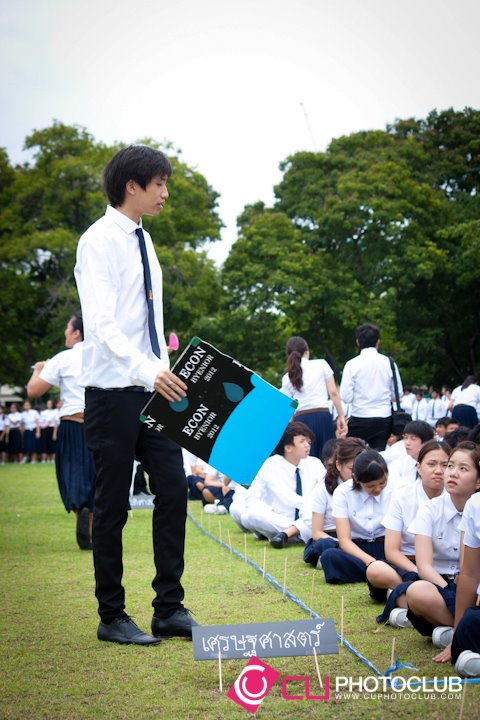 Student Orientation 2012