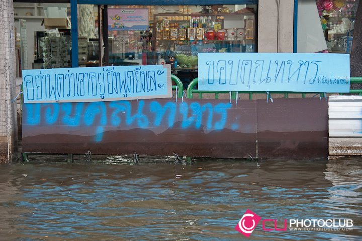 Thai Floods 2011