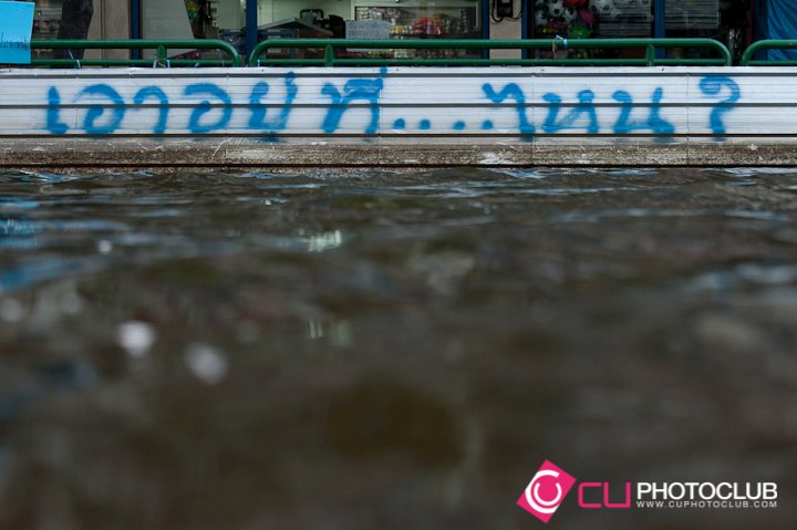Thai Floods 2011