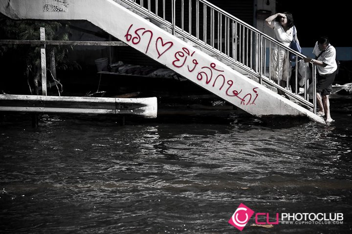 Thai Floods 2011